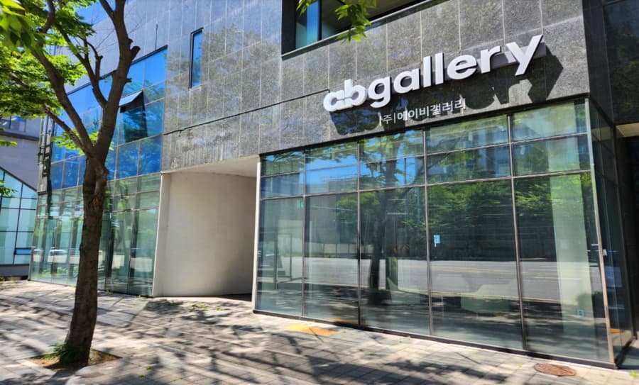 글로벌 감각 품은 주식회사 ab갤러리, 고객초청 전시로 미술 재테크 시장 공략