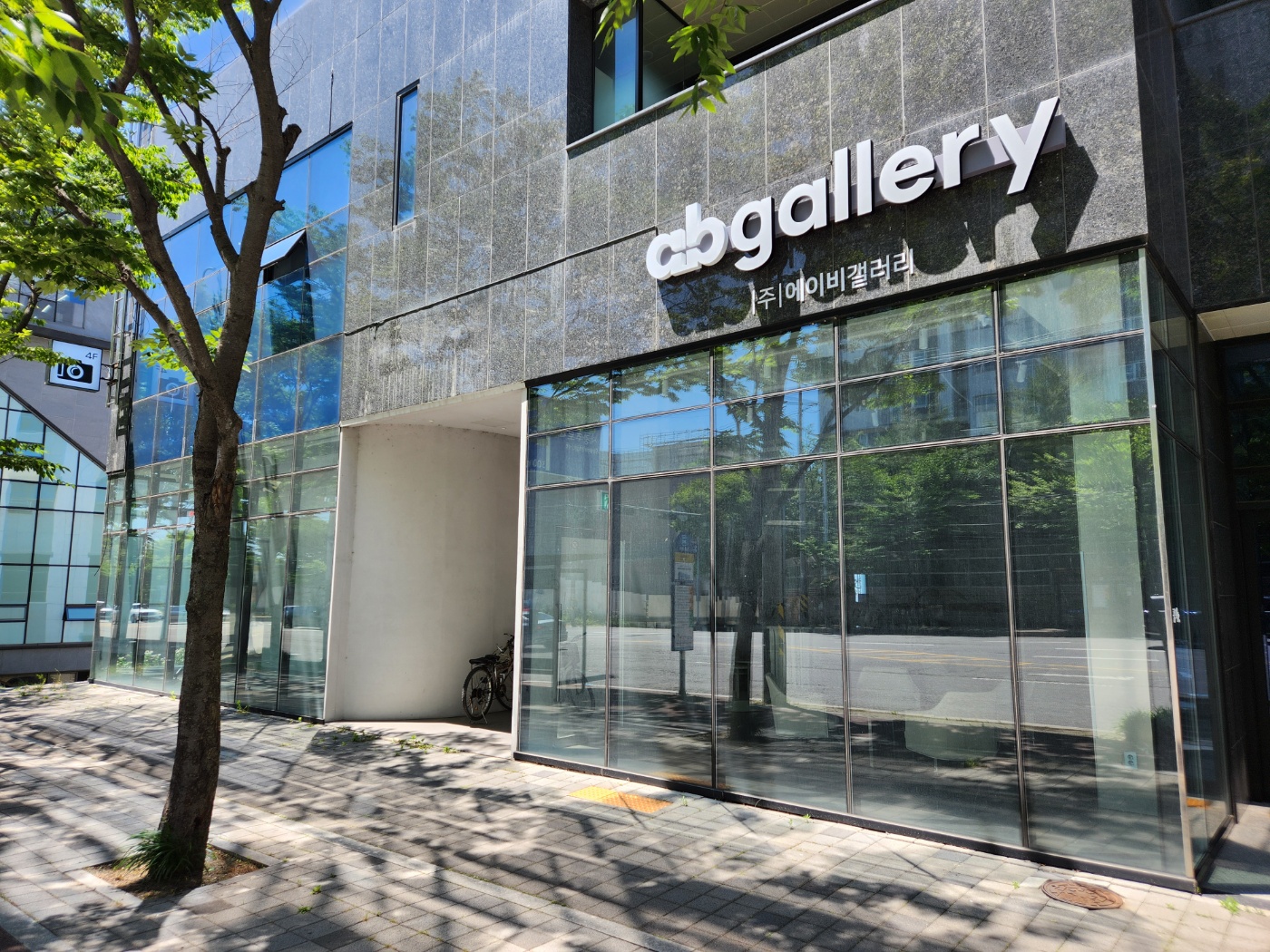 미술작품 감상
